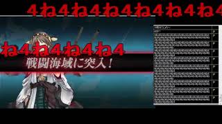 【ダルシム矢野光】艦これ イベント海域E-4クリアするにょろ♪【2013/11/09】