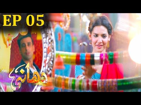 Dhaani - Episode 5 | Har Pal Geo