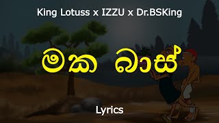 මක බාස්  Makabass (Lyrics) King Lotuss