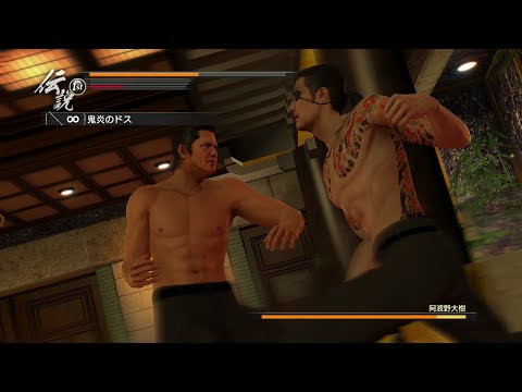 Ryu Ga Gotoku 0 - Boss Battles: 18 - Hiroki Awano (LEGEND difficulty)