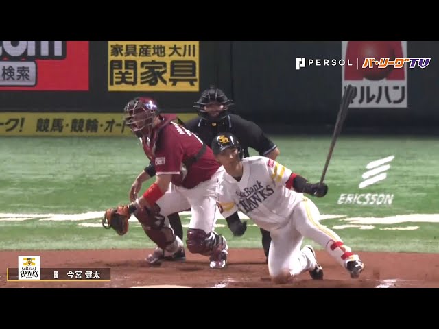 打っても絵になる男 ホークス・今宮の『マルチアングル映え安打』