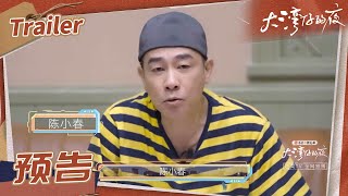 《大湾仔的夜》EP1预告：相约今晚！大湾仔哥哥陪你品人间烟火味！丨MangoTV