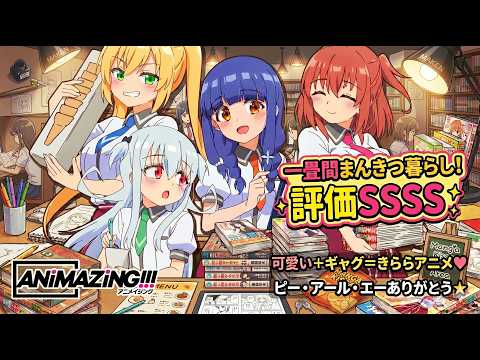 まんきつ暮らし」のYahoo!リアルタイム検索 - X（旧Twitter）を
