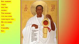 John Coltrane - Lord, Help Me To Be
