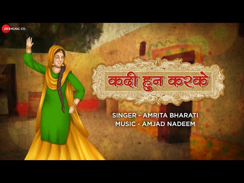 Amrita Bharati  Kadi Hoon Karke | Zee Music