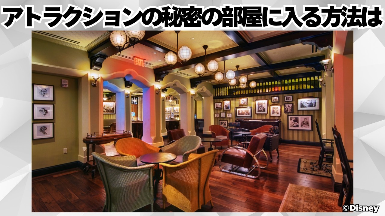 意外と知らないディズニーの面白いサービスや特典にまつわる豆知識