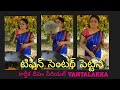 Karthika Deepam Serial Actress Premiviswanath Tiffin Center Cooking Time With Vantalakka Deepa