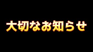 【クロノトリガー#52】人生の決断！？遂に○○します..【神ゲー】
