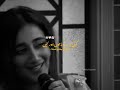 Mahiya Wey Tiktok Viral Song Urdu Lyrics Nimra Mehra Tiktok Viral Song Mahiya Wey Full Song