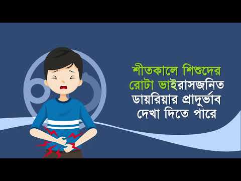 শীতিকালীন স্বাস্থ্য বার্তা।