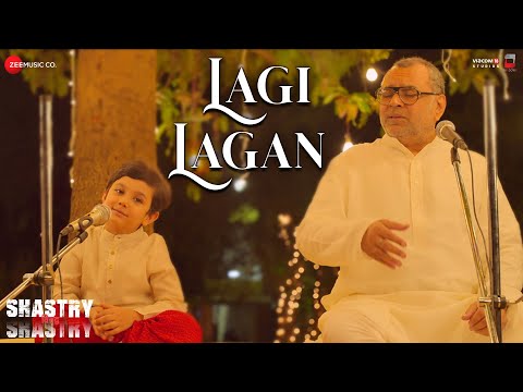 लगी लगन (2023) — वीडियो थंबनेल