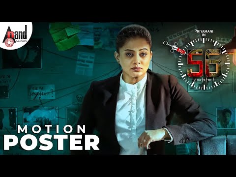 Priyamani's crime suspense thriller 'Dr 56' all set to release in theatres on December 9