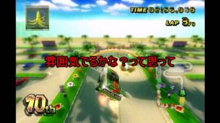 【ゆっくり実況】マリカwiiで世界を狙うpart：1