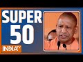  Watch Super 50 News bulletin | December 29, 2021