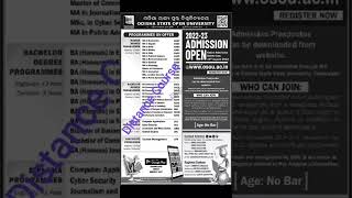 Distance Course Admission || Distance PG || Distance BA || Distance Course || State Open University