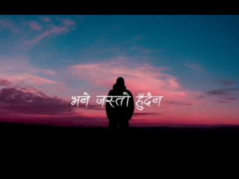 Ko Hau Timi ❤️🫶🏻 Nepali love song  ( Lyrics video Nepali) 🇳🇵❤️🫶🏻