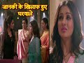 Prem Bandhan Janki In A FIX Harsh S Family AGAINST Janki