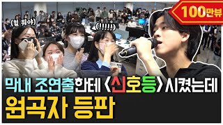 Download lagu 🔍Find the hidden Lee MuJin (10 points)🔍 Reward: He will sing [Traffic light] (Company Dinner Show) mp3