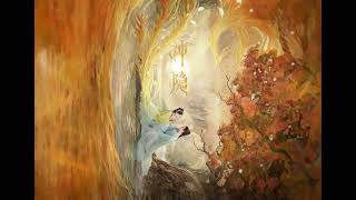 Download lagu 贪盼 Greedy Expectations - 汪苏泷 Silence Wang (OST from 神隐 The Last Immortal) mp3 Download lagu 贪盼 Greedy Expectations - 汪苏泷 Silence Wang (OST from 神隐 The Last Immortal) mp3