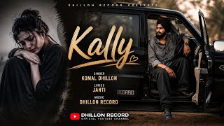 Download lagu KALLY |KOMAL DHILLON | JANTI | DHILLON RECORD| New Punjabi Song 2026 mp3 Download lagu KALLY |KOMAL DHILLON | JANTI | DHILLON RECORD| New Punjabi Song 2026 mp3