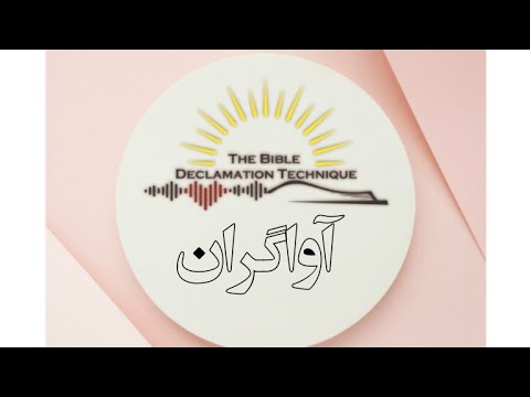 ناهید امیریان