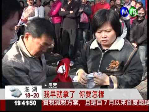 服飾業大清倉 衣服1元帶回家!