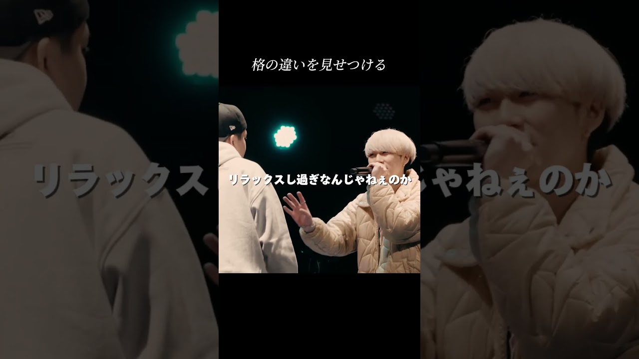 格の違いを見せつける