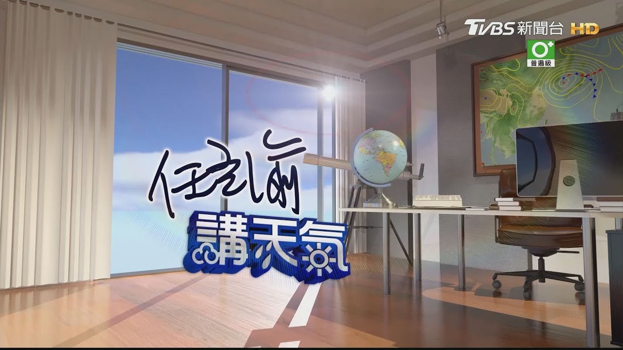 週二起溫高天熱 注意防中暑防曬