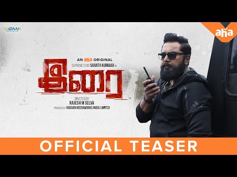 Irai Official Teaser | an aha Original Series | Sarath Kumar, Rajesh M Selva | Radaan Mediaworks — Irai