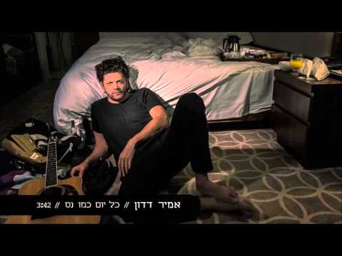 Video thumbnail for Kol Yom Kmo Ness - כל יום כמו נס