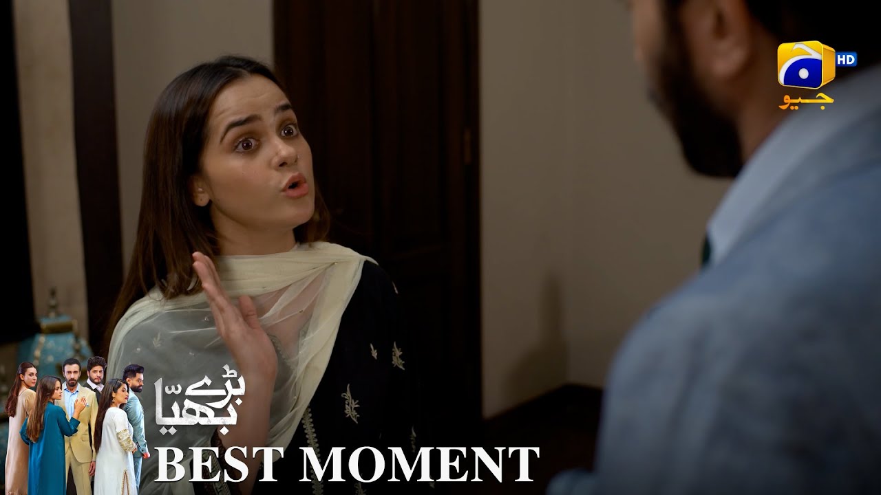 Baray Bhaiya Episode 61 | 𝐁𝐞𝐬𝐭 𝐌𝐨𝐦𝐞𝐧𝐭 𝟎𝟒 | Aijaz Aslam - Maya Khan - Rabya Kulsoom | Har Pal Geo