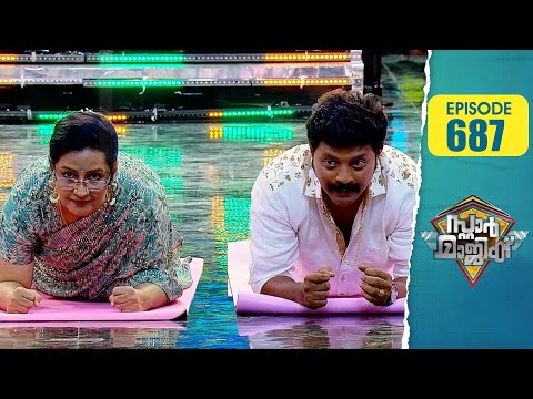 Star Magic | Flowers | Ep# 687