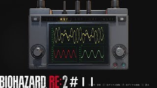 #11【ホラー】遊とNeonのバイオハザードRE:2【こみかる】