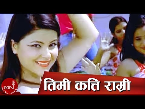 Nepali Lok Dohori | Timi Kati Ramri - Tika Pun & Amrit Bishwokarma