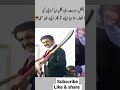 Sher Afzal Marwat Dabang Entry In Karachi Imrankhan Ptiofficial Pti