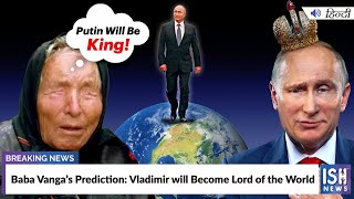 Baba Vanga’s Prediction: Vladimir will Become Lord of the World
