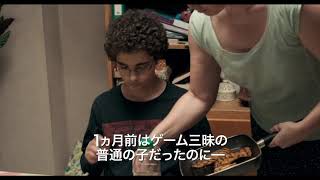 Trailer Preview Image