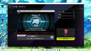 Desktop 2022 12 07   22 00 50 02 DVR   Trim   Trim