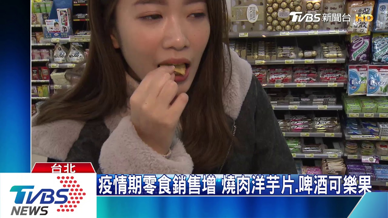 零嘴怪味出擊!冰淇淋變汽水、木瓜牛奶成餅乾
