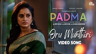 Oru Munthiri Video Song| PADMA| Anoop Menon| Surabhi Lakshmi| Rajkumar Radhakrishnan| Ninoy Varghese