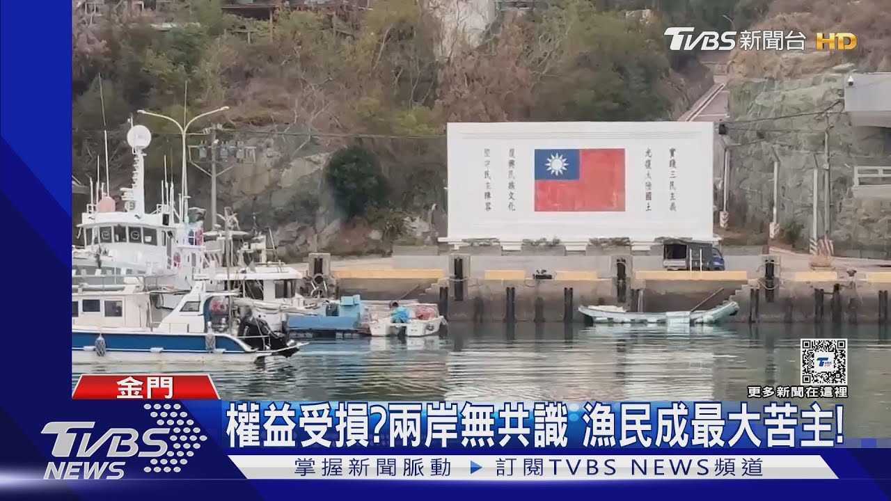 沒「限制水域」！陸方加強海巡　恐影響漁民