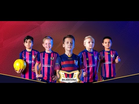 Фк Импульс 2012 - Футбол мастерс (4-9) ОБЗОР МАТЧА