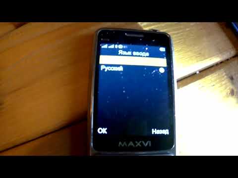 Настройка и выбор символов цифр и букв в смс в кнопочном телефоне Неудобные опции Телефон Maxvi X900
