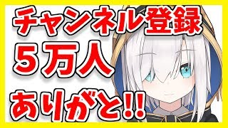 応援してくれるアルス(01:14:18 - 02:41:59) - 【5万人記念】ありがとう!!ましゅまろ雑談【アルス・アルマル/にじさんじ】