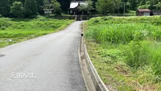 雑草だらけの元田んぼ！　〜飛騨市をスローシティ へ！Vol.1 アグリツーリズムへの道