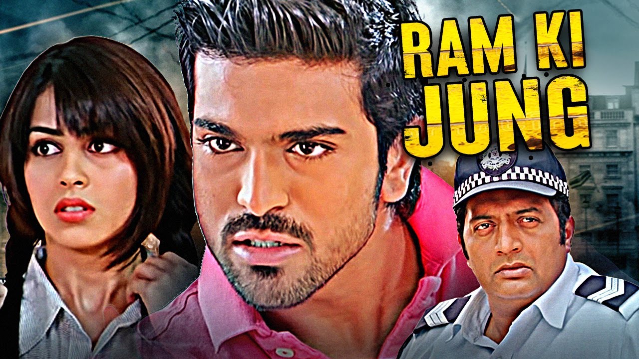 Happy Birthday Genelia Dsouza | Ram Charan Blockbuster South Action Hindi Dubbed Movie | Ram Ki Jung