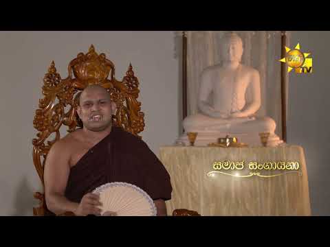 Hiru TV
