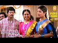 Unai Ninaithu Naan  உன்னை நினைத்து நான் - HD Video Song | Ninaithen Vandhai | Vijay | 