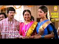 Unai Ninaithu Naan உன்னை நினைத்து நான் HD Video Song Ninaithen Van