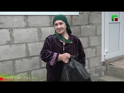 РОФ им  А  Х  Кадырова провел очередную масштабную благотворительную акцию